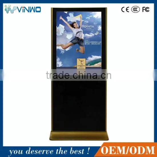 Free Standing Billboard Digital Signage Display