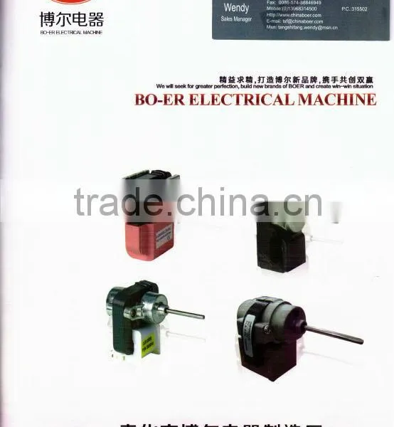 SHADED POLE MOTOR for Refrigerator photo-5