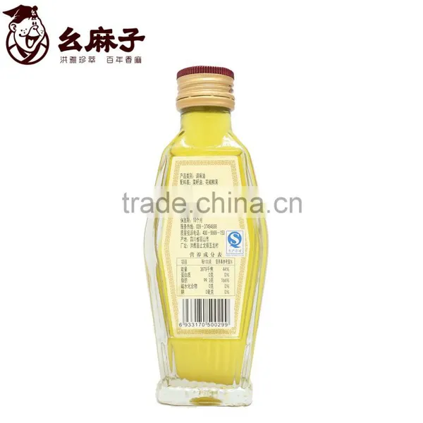 80ml Numbing Prickly Ash Oil photo-2