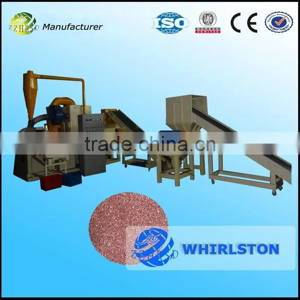 Energy-saved Copper Cable Wire Recycling Machine photo-2
