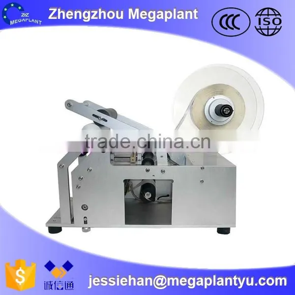 round water bottle and cup labeling machine for sale