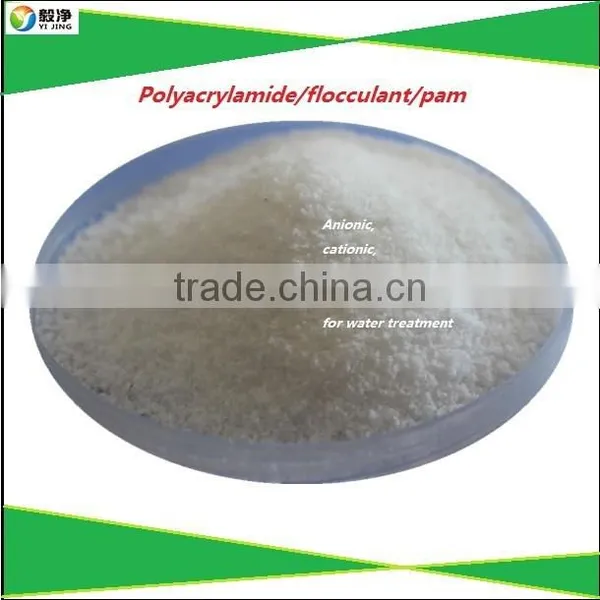 Factory Supply Best Price TY-ZH001 for Flocculant Agents