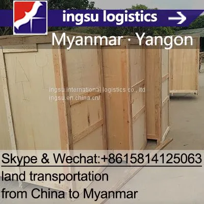China to Myanmar Logistics Customs Clearance Services Company photo-3