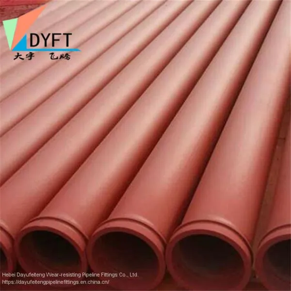 Manufacturer Seamless DN125 ST52 Concrete Pump Delivery Pipe photo-3