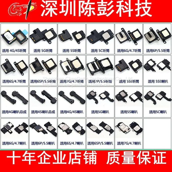 Buzzer speaker For Iphone