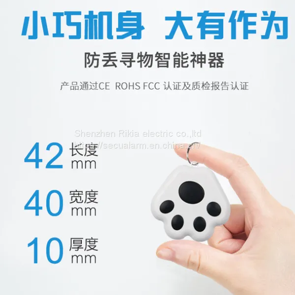 Bluetooth Anti-loss Device of Mobile Phone, Alarm Location, Self-search (wechat:13510231336) photo-3