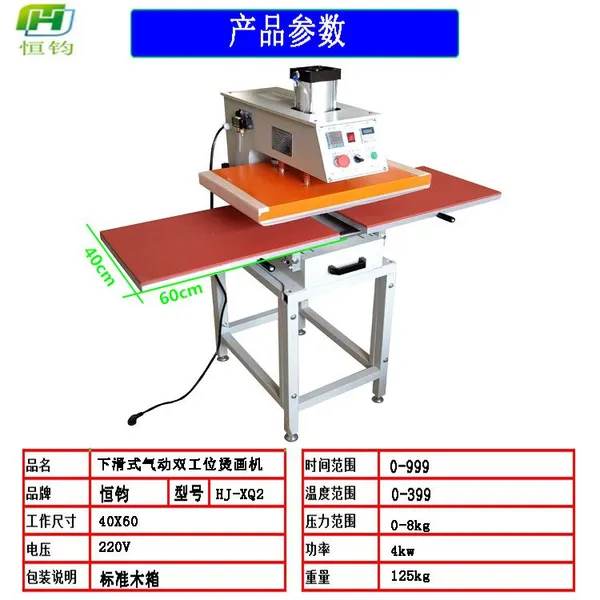 Down Mobile Double Worktable Pneumatic Heat Press Machine Pneumatic Clothing Hot Drilling Machine Pneumatic T-shirt Digital Printing Machine 40*60 photo-3