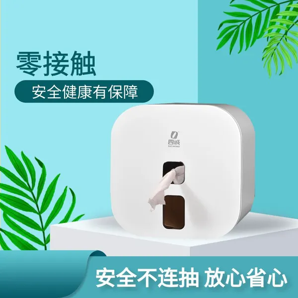 Commercial Center Toilet Plastic Tissue Box, Hotel Bathroom Wall Mounted Toilet Non Punching Dispenser photo-3
