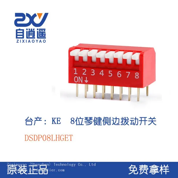 Taiwan genuine dial switch 90 degree angle toggle switch DSDA08LHGET high-temperature resistant piano key switch