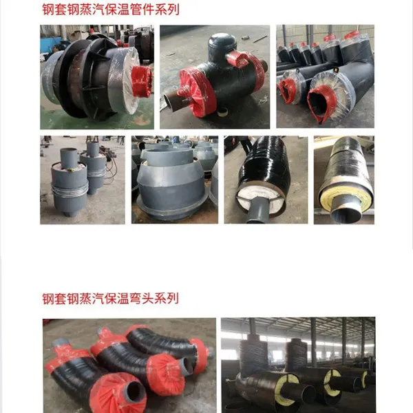 Steel Jacketed Steel Steam Insulation Steel Pipe High Temperature Heating Heat Aluminum Silicate Prefabricated Direct Buried Insulation Steel Pipe photo-5