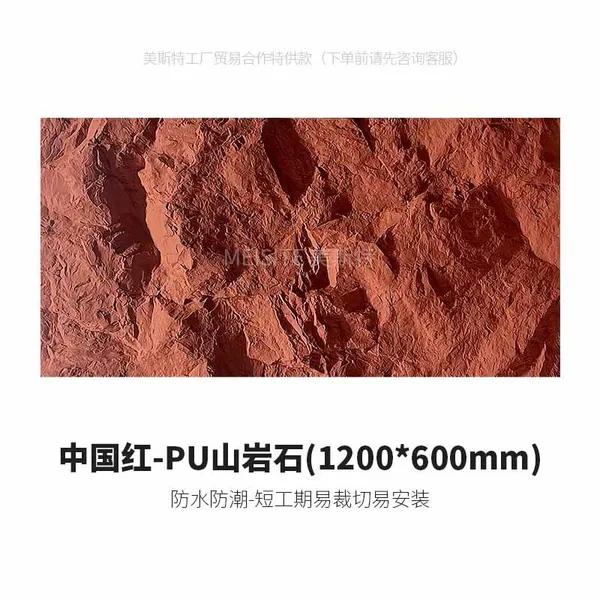 Waterproof Lightweight PU Faux Stone Wall Panel Polyurethane Interior and Exterior 3D Cultural Stone Big Rock Stone Brick Veneer photo-2