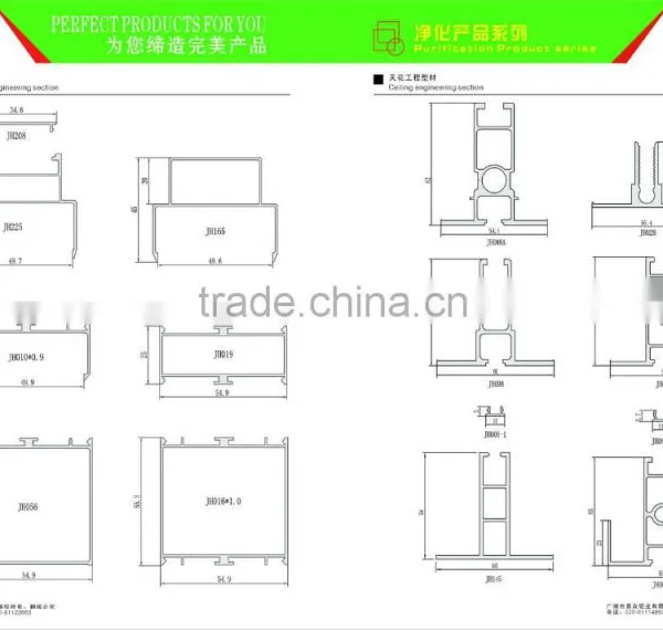 Ceiling Hanger for Clean Room photo-6