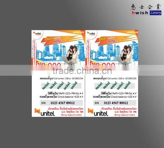 Prepaid Phone Card
