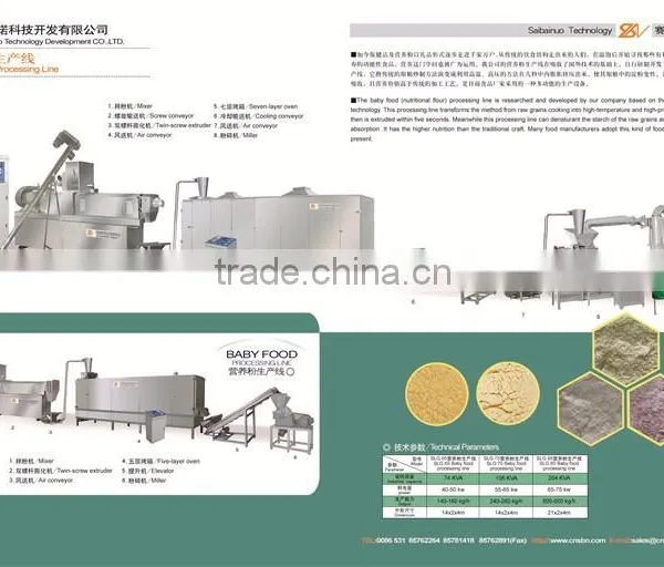High Capacity Electric Baby Food Rice Powder Processing Line photo-2