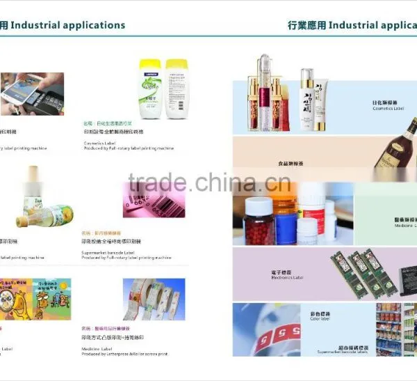 High Speed Automatic Color Label Printing Machine Rotary Label Printing Machine photo-4