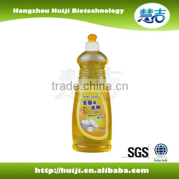 2016 New Natural Lemon Fresh Dishwashing Liquid photo-5