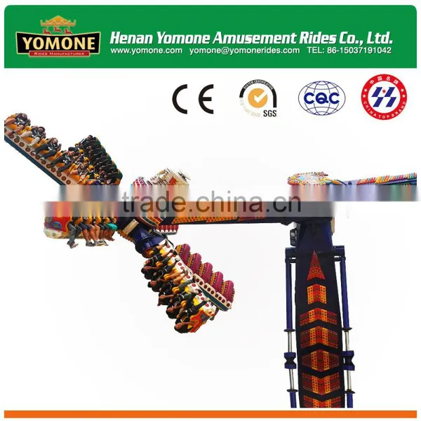 Attractive Funfair Big Games of Amusement Park Swing Speed Windmill Rides for Sale