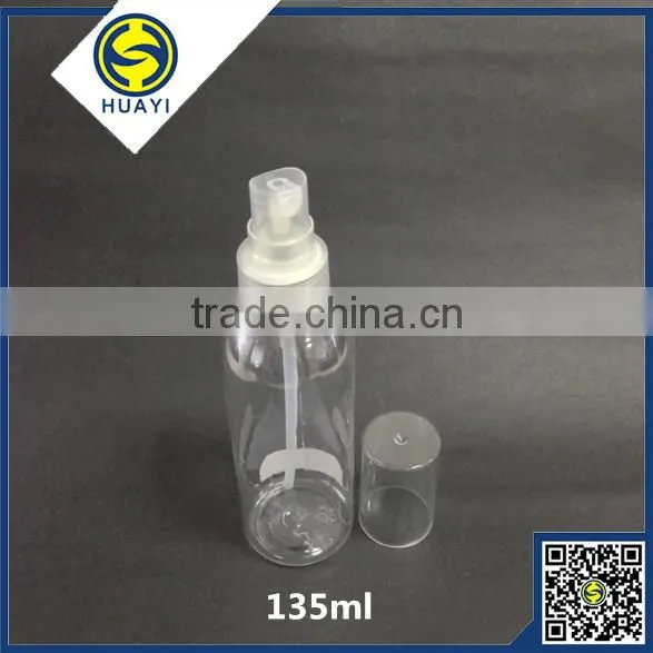 Series Round Pet Plastic Bottle photo-6