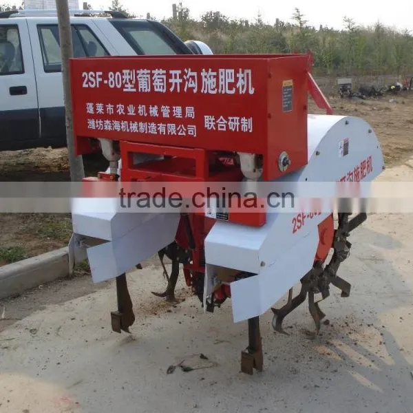 Deep Ditcher Fertilizer Distributor 2FSS-80 photo-2