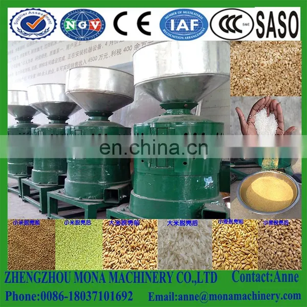 Buckwheat Shelling Machine/Buckwheat Hulling Machine/Buckwheat Peeling Machine photo-4