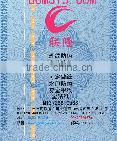 New Arrive Watermark Security Paper for Certificate and Document With Visible/invisible Fibers photo-5