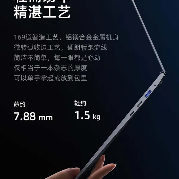 My Notepad I7, I9 CPU Laptop OEM ODM Customization photo-3