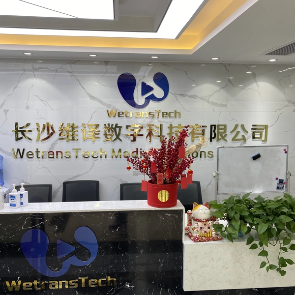 WetransTech company overview - view 1