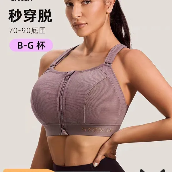 New Product Zip Front Sports Bra - High Impact Sports Bras for Women Plus Size Workout Fitness Running photo-4