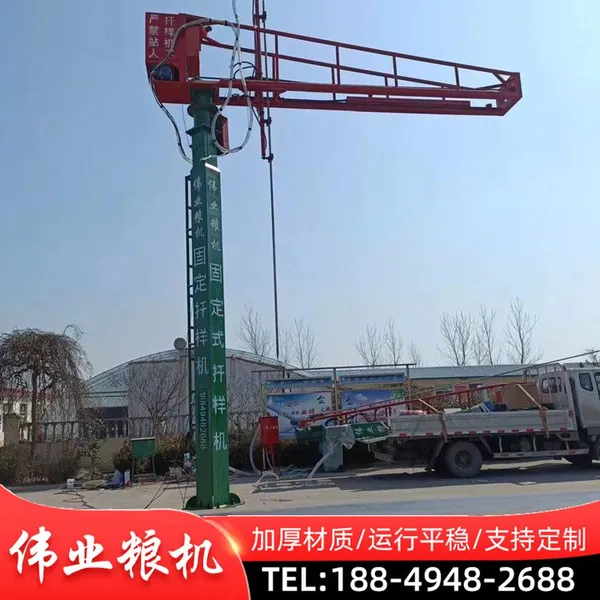 Grain cutting prototype fully automatic bulk grain truck sampler
