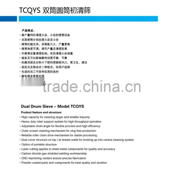 Hot Sell Best Price TSCY Pre-Cleaning Drum Separator/rotary Drum Separator Machine photo-6