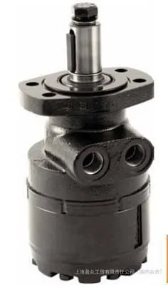 Hydraulic Motor
