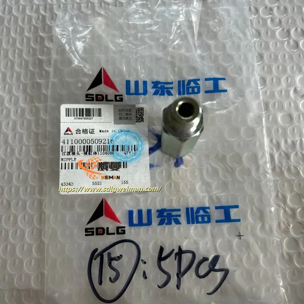 ORIGINAL SDLG NIPPLE 4110000509216 APPLY FOR SDLG EXCAVATOR E6210F E6205F E6225F E6250F photo-4