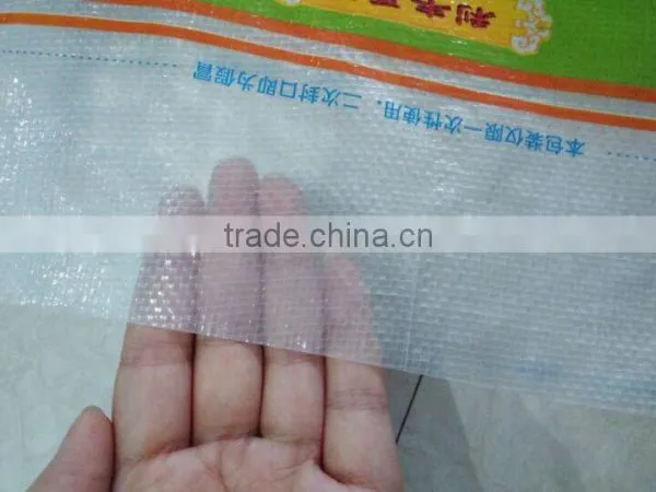 Pp Plastic Waterproof Bag 10kg Rice Packing Bag photo-3