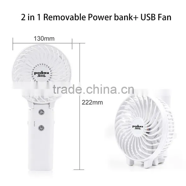 USB Desk Fan Foldable With Detachable Power Bank photo-3