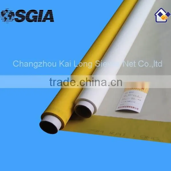 KaiLong Polyester Filter Mesh