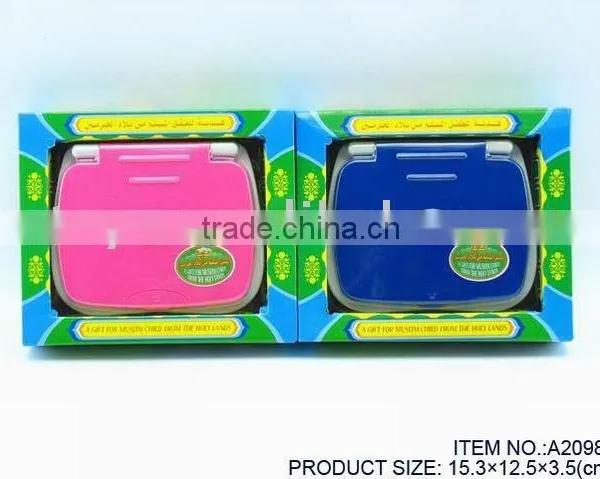 Educational laptop