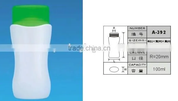 100ml Empty Shampoo Bottle With the Flip Cap Shoulder Bottle photo-2