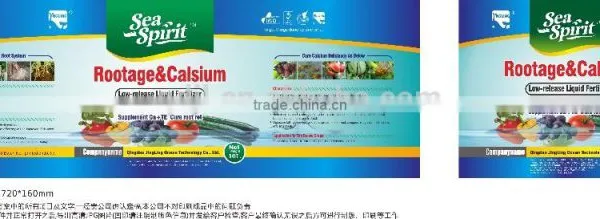 Good Quality and Low Price Humic Acid Fertilizer