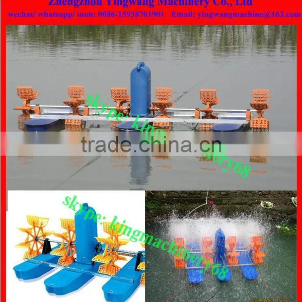 Prawn Pond Aerator photo-6