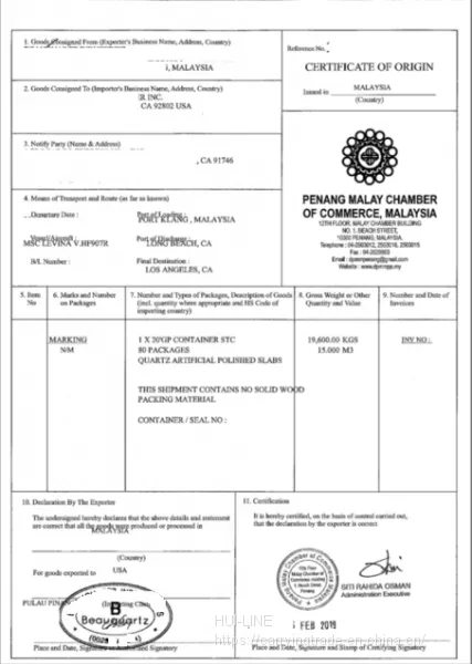 The United States Made a Preliminary Anti-dumping Ruling on Wood Decorative Lines