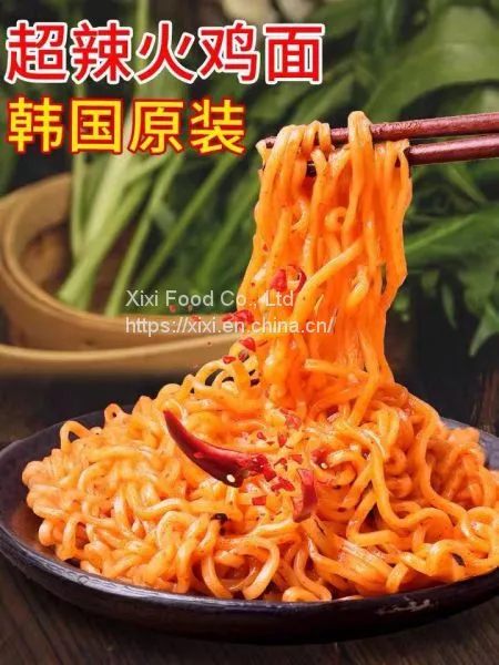 Korean Turkey Noodles photo-2
