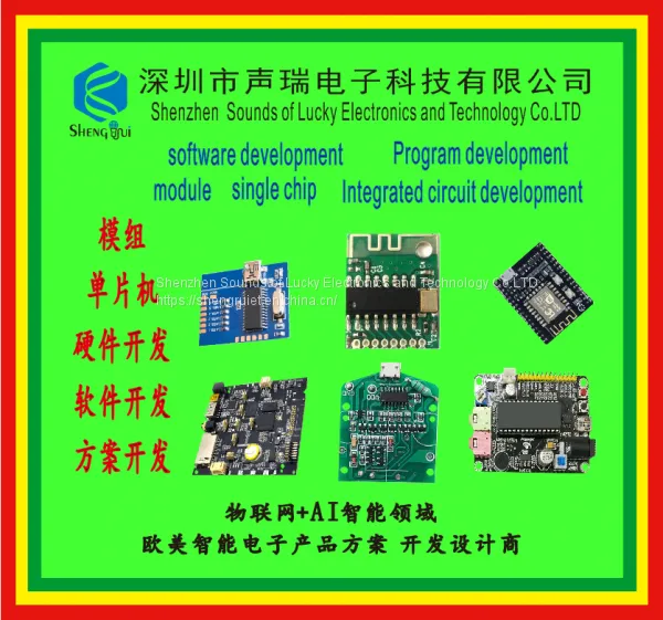 Bluetooth Module Singlechip Development and Design of PCBA photo-5