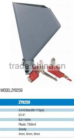 ZY8259 AIR HOPPER SPRAY GUN