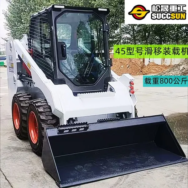 Seat-type Skid Loader Rated Load Capacity: 800 kg Remote-controlled Loader, Xinchai Engine photo-5