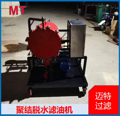 Coalescing Dehydration Oil Purifier, Oil‑water Separator for Removing Trace Moisture From Hydraulic Oil photo-2