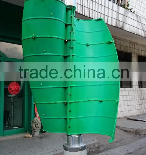 Cheapest Vertical Wind Generator Price High Efficient