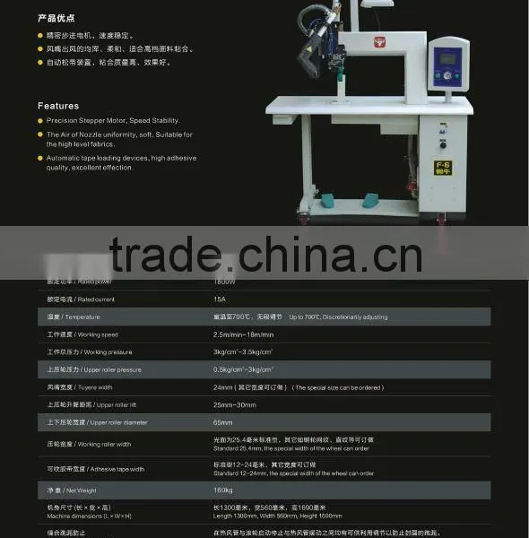 Hot Air Sealing Machine for Ski Wear