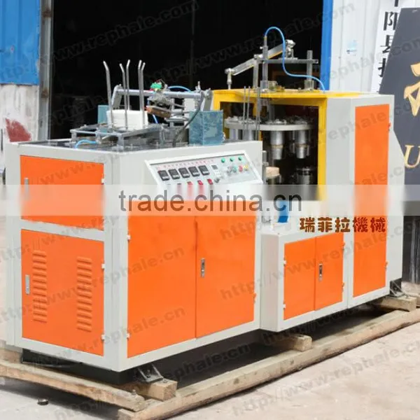 2015 Newly Type Single PE Laminated Ice Cream Paper Cup Making Machine photo-2