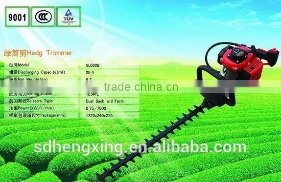 Agricutural Hedge Trimmer SL600B photo-2