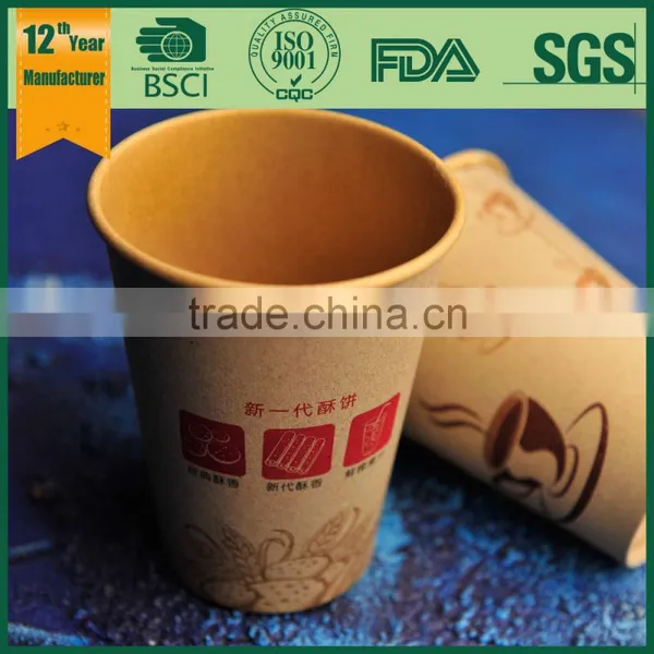 Kraft Paper Cup,Kraft Coffee Cups,craft Paper Cup Sleeve photo-2